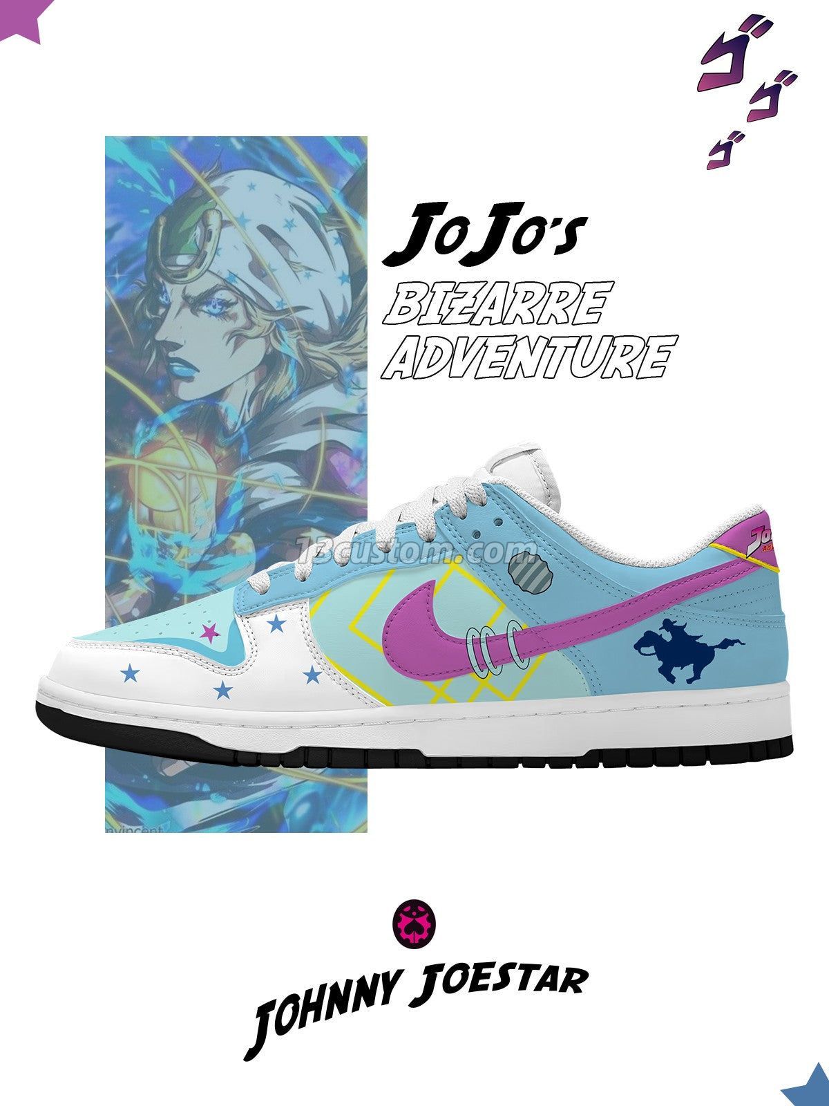 DK Johnny Joestar JOJO客製化 Court-低幫 運動鞋-V1款 主圖
