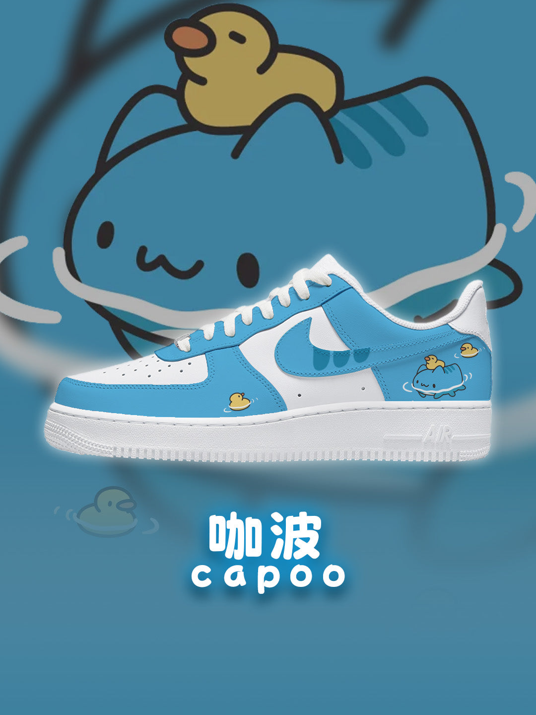 AF1 Capoo Imagen principal del producto