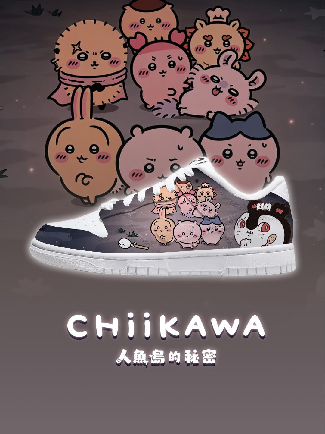DK 吉伊卡哇 V5