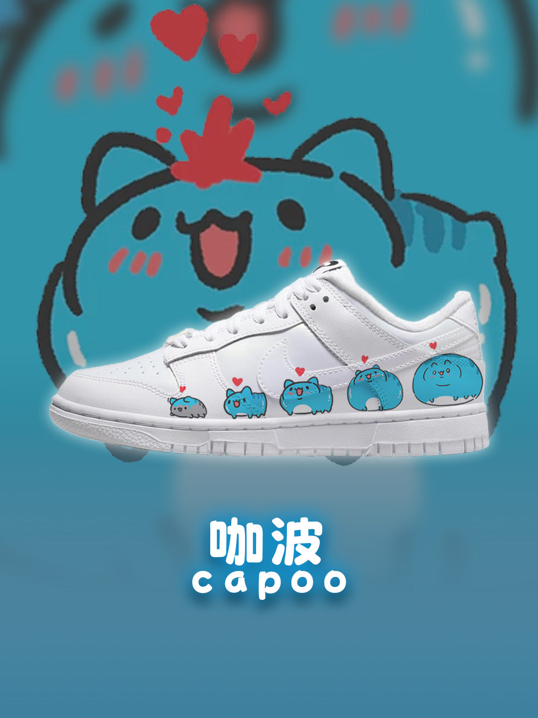 DK 咖波 V2款