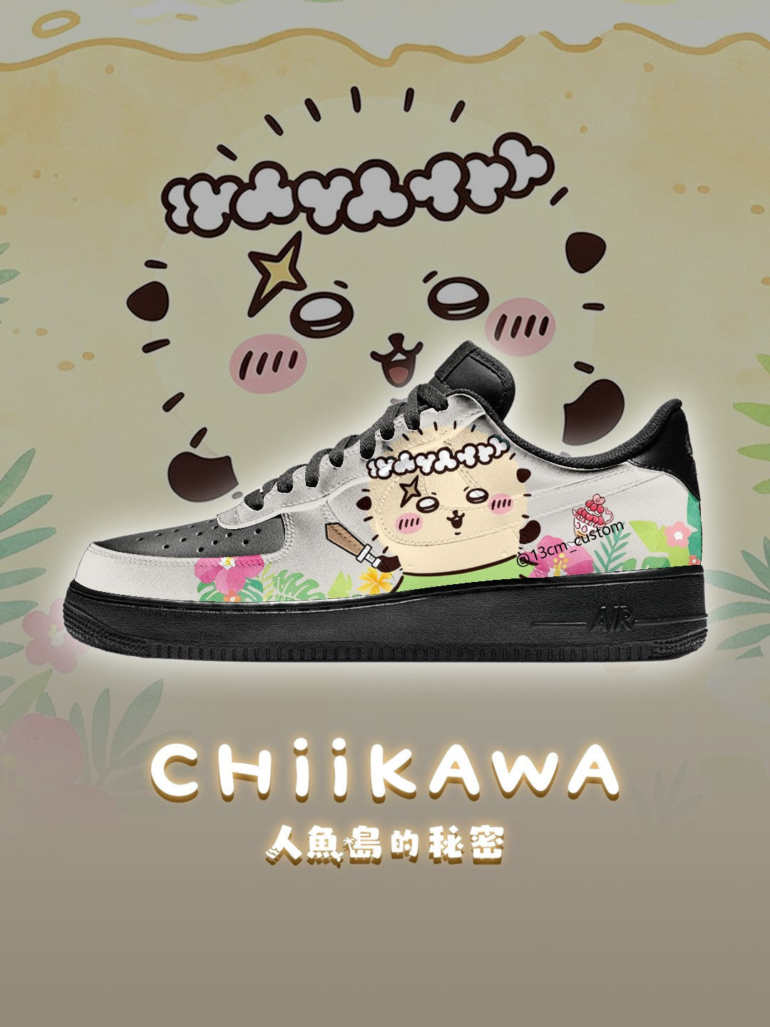 AF1黑武士 吉伊卡哇 V3