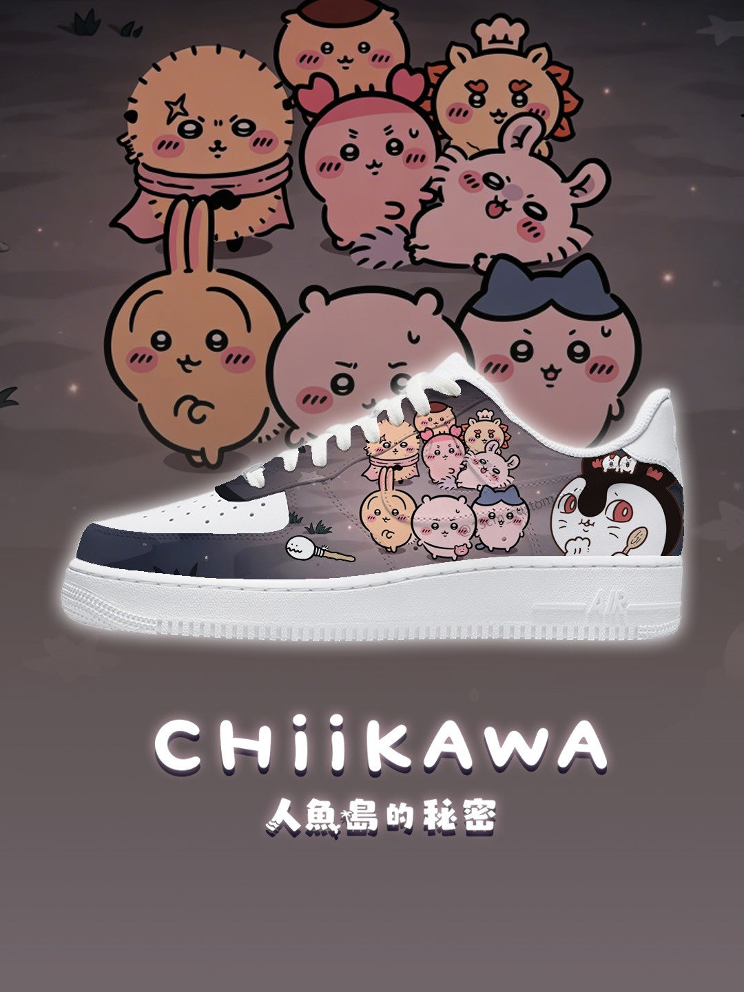 AF1 吉伊卡哇 V5