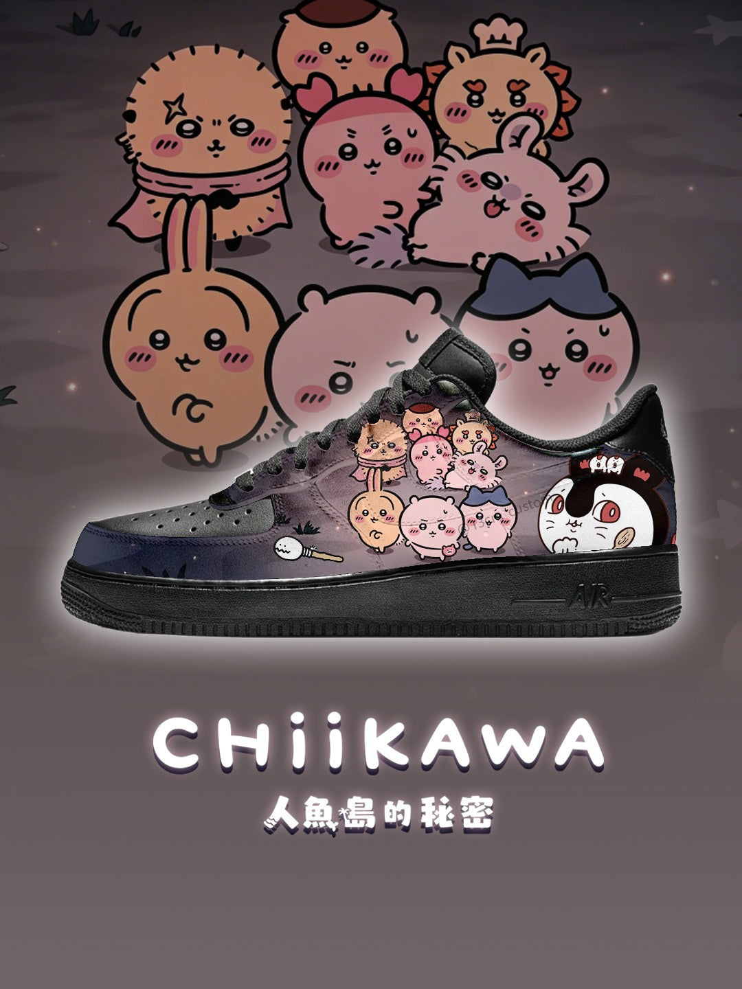 AF1黑武士 吉伊卡哇 V5